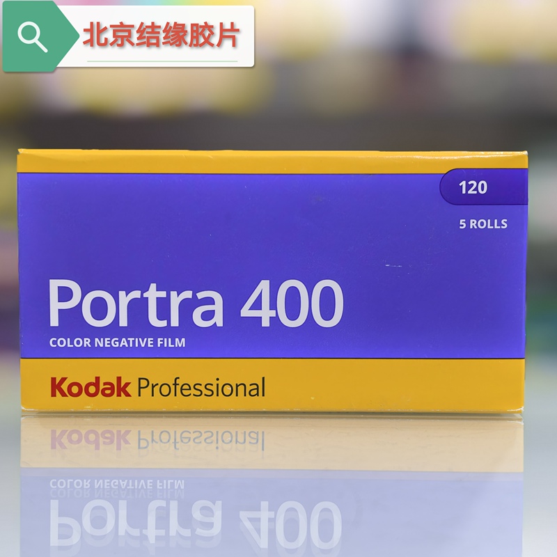 Kodak National Bank Kodak Turret 120 Portra 400 Professional Color Negative Film for Portraits, Vibrant Colors