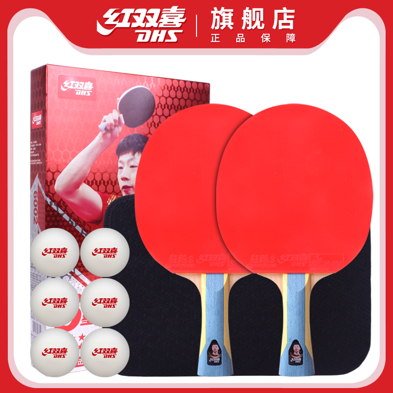 Red Biking Ping-pong Racket Double Slapping Six-star Biking Student Professional Class 6 Stars Straight Cross 2 Dabbing Ping-pong Racket