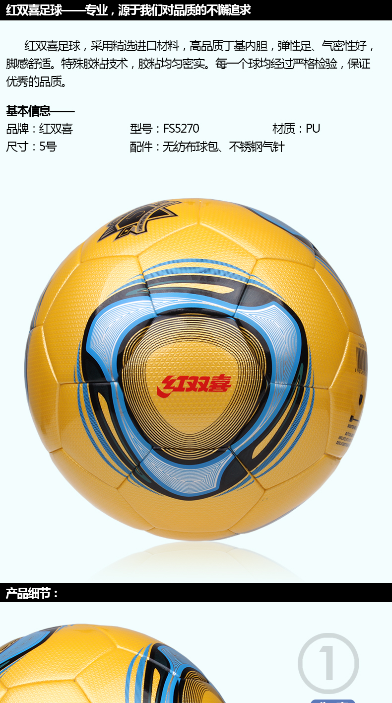 Ballon de foot - Ref 7187 Image 6