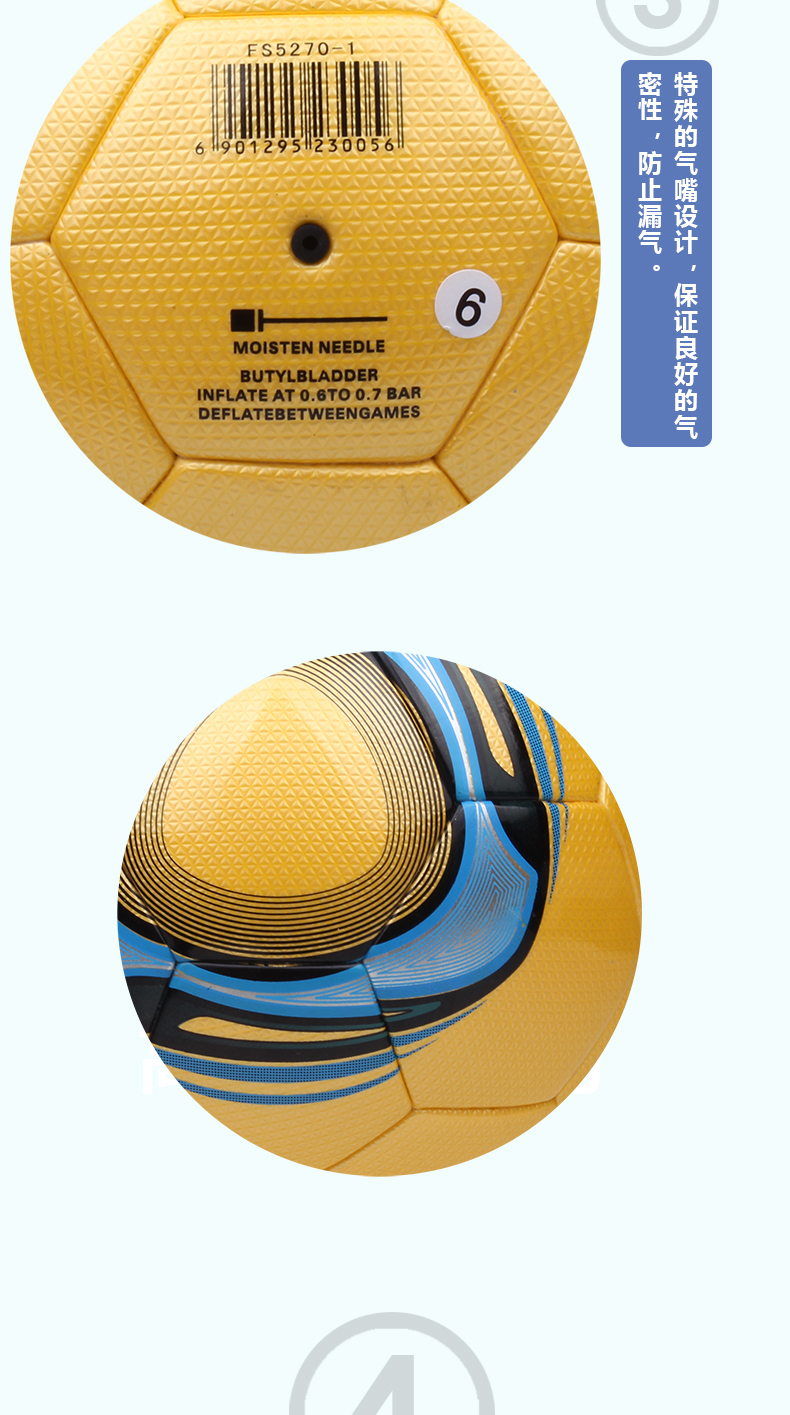 Ballon de foot - Ref 7187 Image 8