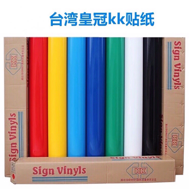 Taiwan Crown Kk Self-Adhesive Stickers Computer Lettering Instant Stickers Kk Car Decals Material Car Body Stickers