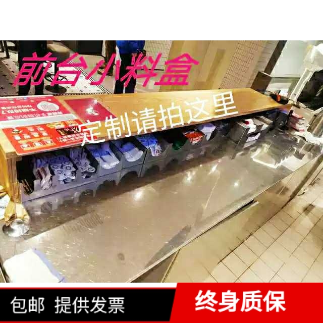 Kenderky small apparatus stainless steel small pieces all kinds of boxes customizable to do please take a shot here-Taobao