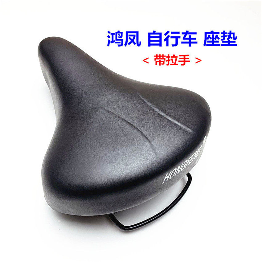 Hon Fung Bike Seat Bag Cushion Ladies Car Seat Cushion Electric Car Seat Bag Saddle Black 0 85 85