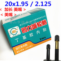 20X1 95 2125 Back to power City Bike Inner Tube Mountain Bike Inner Tube Butyl Rubber 20x1 95 Tire 2 0 2
