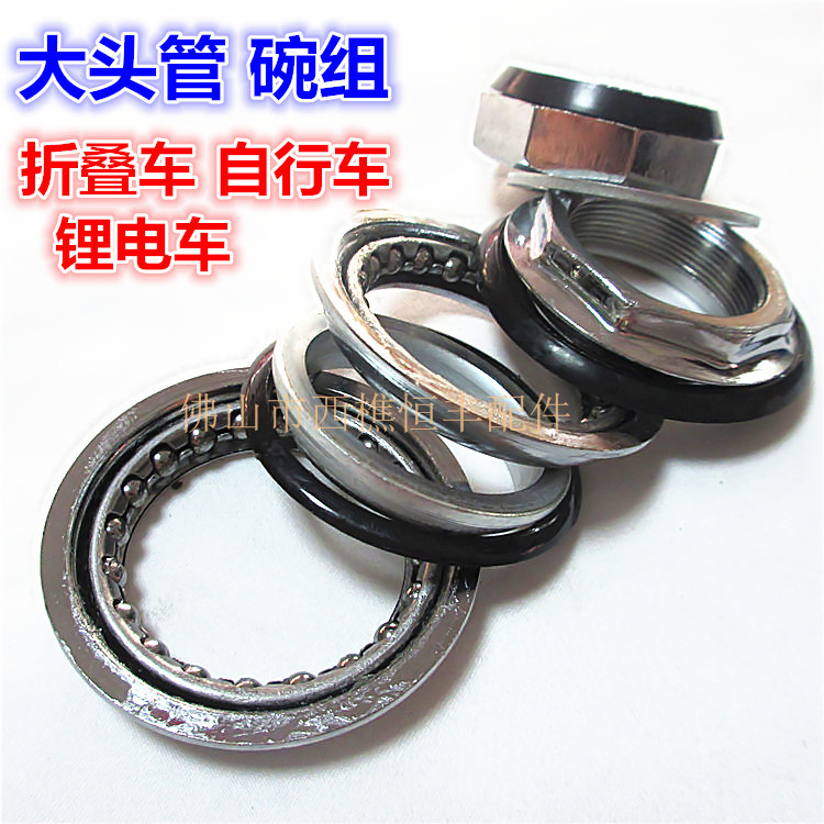 Folding head head bowl set Big head tube head head bowl set accessories Bicycle front stacker head bowl set 0 18