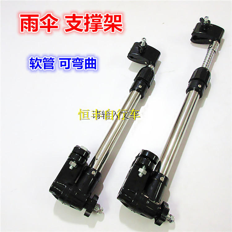 Bicycle Umbrella Support Umbrella Frame Retractable Bending A-Type Hose Super Easy Umbrella Support Frame 0 38