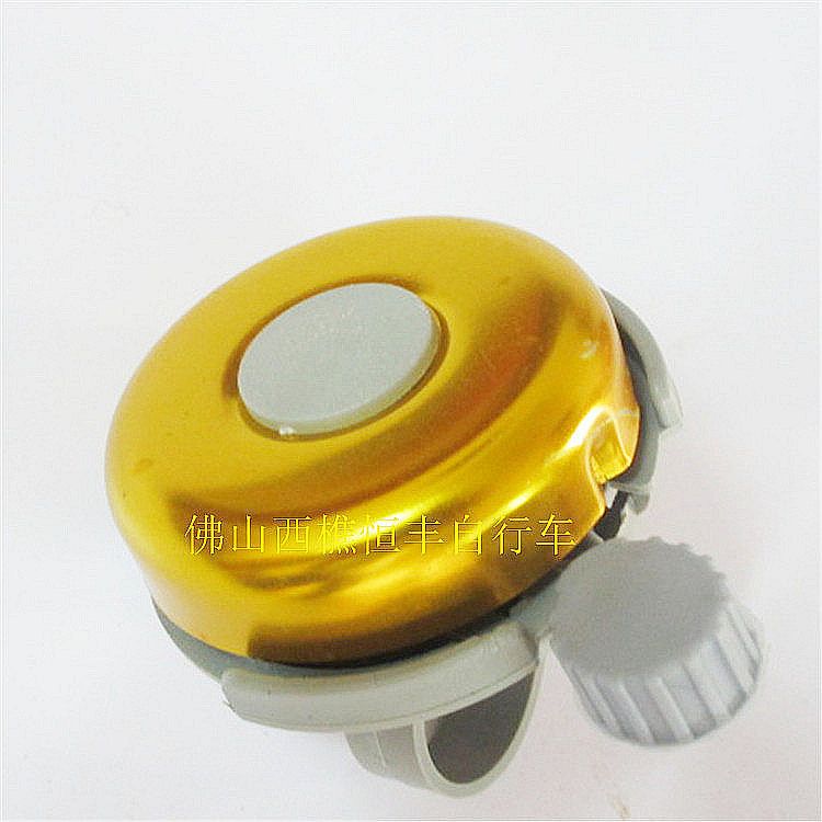 Sonnette de vélo - Ref 1453937 Image 10