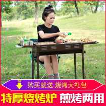 Extra large barbecue grill more than 5 outdoors and charcoal grill field tool carbon oven