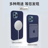 Apple, совместимый iPhone 12, чехол для телефона, силиконовый объектив, защитная сумка, высококлассный защитный чехол, защита при падении, iphone, 12promax