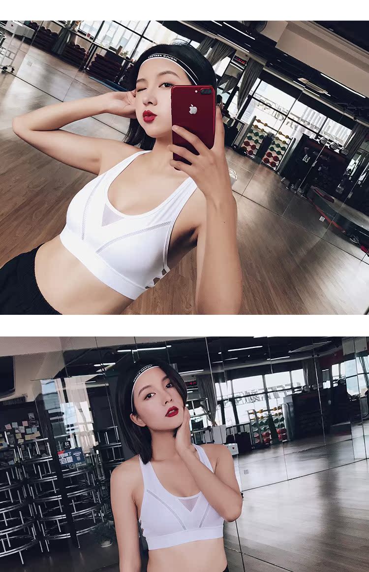 Shore phi thể thao 2018 xuân hè sản phẩm mới cố định chống động đất tập hợp áo lót tập thể dục bra tập hợp áo ngực phụ nữ áo tập gym nữ
