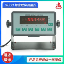 DS60 precision digital measuring instrument 2000 standard load force measuring belt display pressure sensor parameter setting