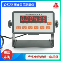 2000 standard load measuring instrument Digital display force gauge Digital display pressure sensor parameter setting