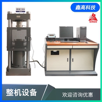 CNC microcomputer Electronic servo universal testing machine Plastic rubber metal pressure tensile compression test instrument