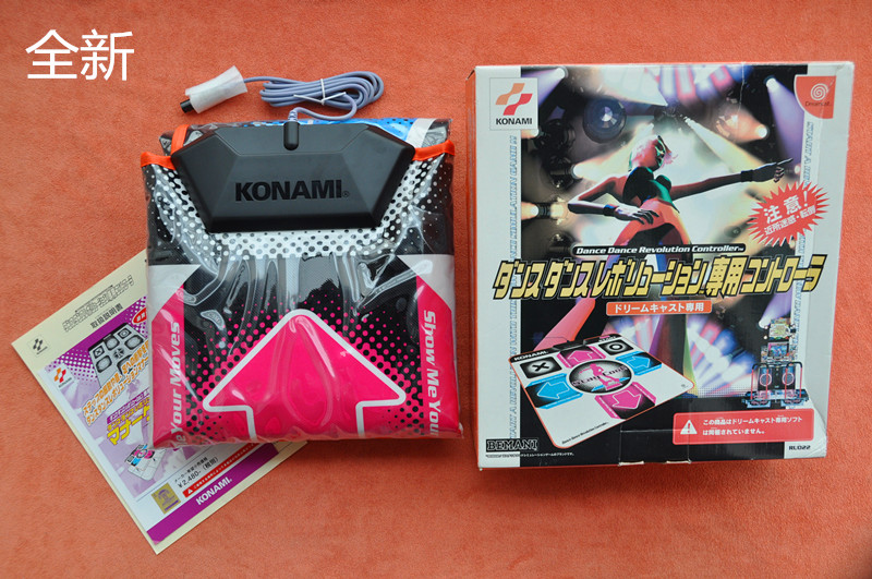 DC Dance Dance Dance DDR
