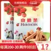 Fresh hawthorn strips Original mulberry bagged hawthorn slices with sugar leisure snacks 500g