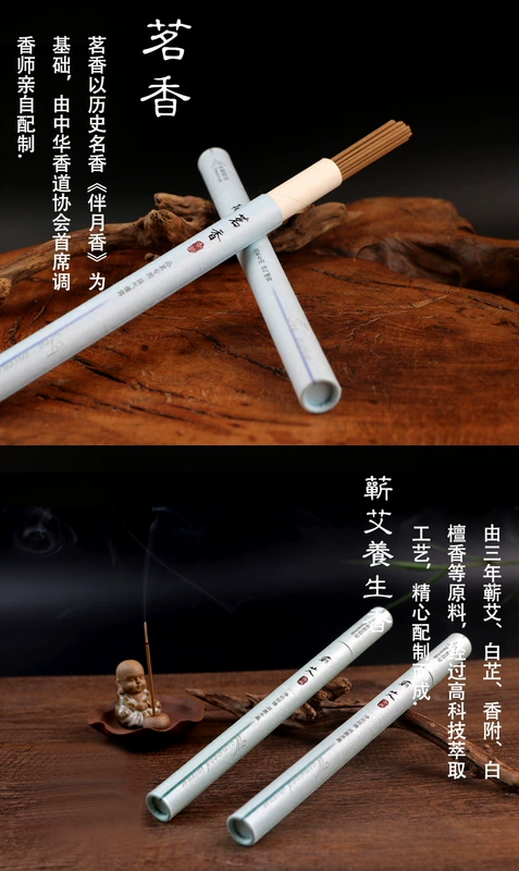 馨香 堂 惠安 沈香 线香 香香 老 山 檀香 线香 星洲 - Sản phẩm hương liệu