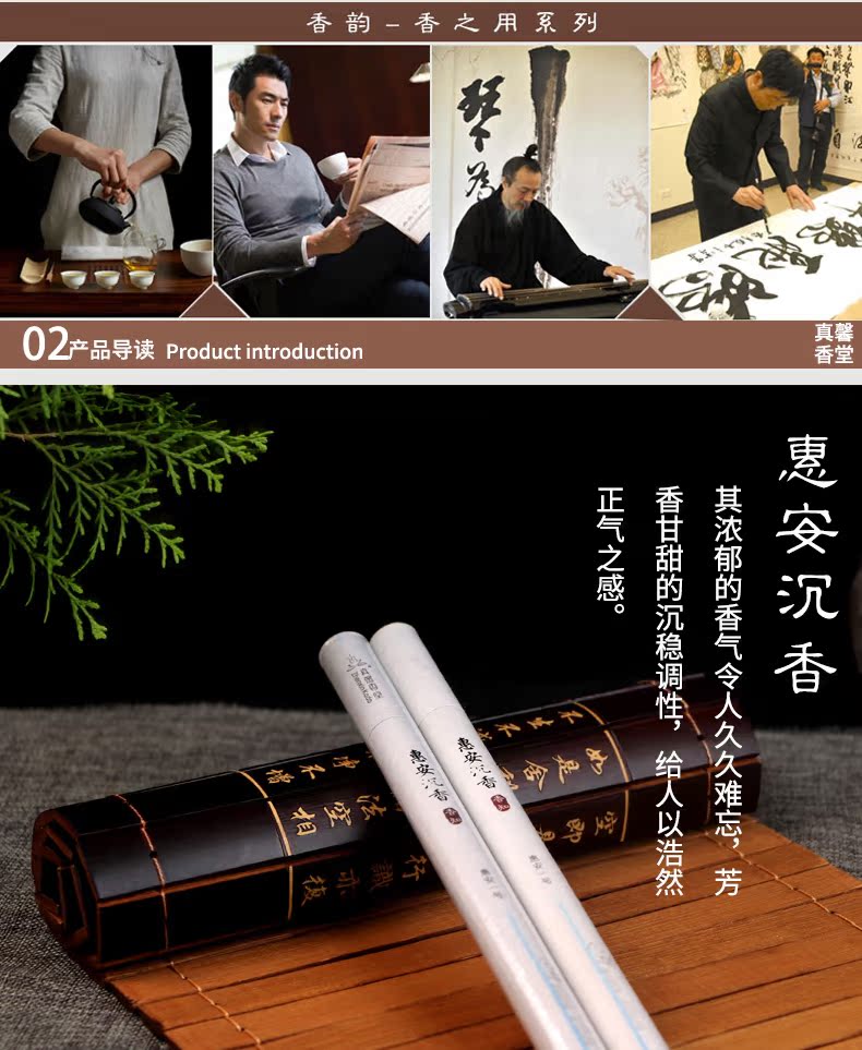 tác dụng của trầm hương 馨香 堂 惠安 沈香 线香 香香 老 山 檀香 线香 星洲 - Sản phẩm hương liệu 	nhang xanh trầm hương