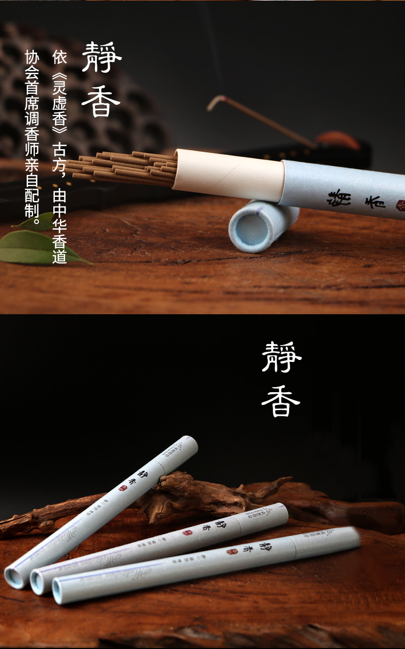 tác dụng của trầm hương 馨香 堂 惠安 沈香 线香 香香 老 山 檀香 线香 星洲 - Sản phẩm hương liệu 	nhang xanh trầm hương