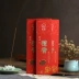 Zhen Xin Xiang Tang Úc Johor Bahru Gỗ đàn hương 21cm hương trầm hương phật thơm cho sức khỏe và hương thơm - Sản phẩm hương liệu Sản phẩm hương liệu