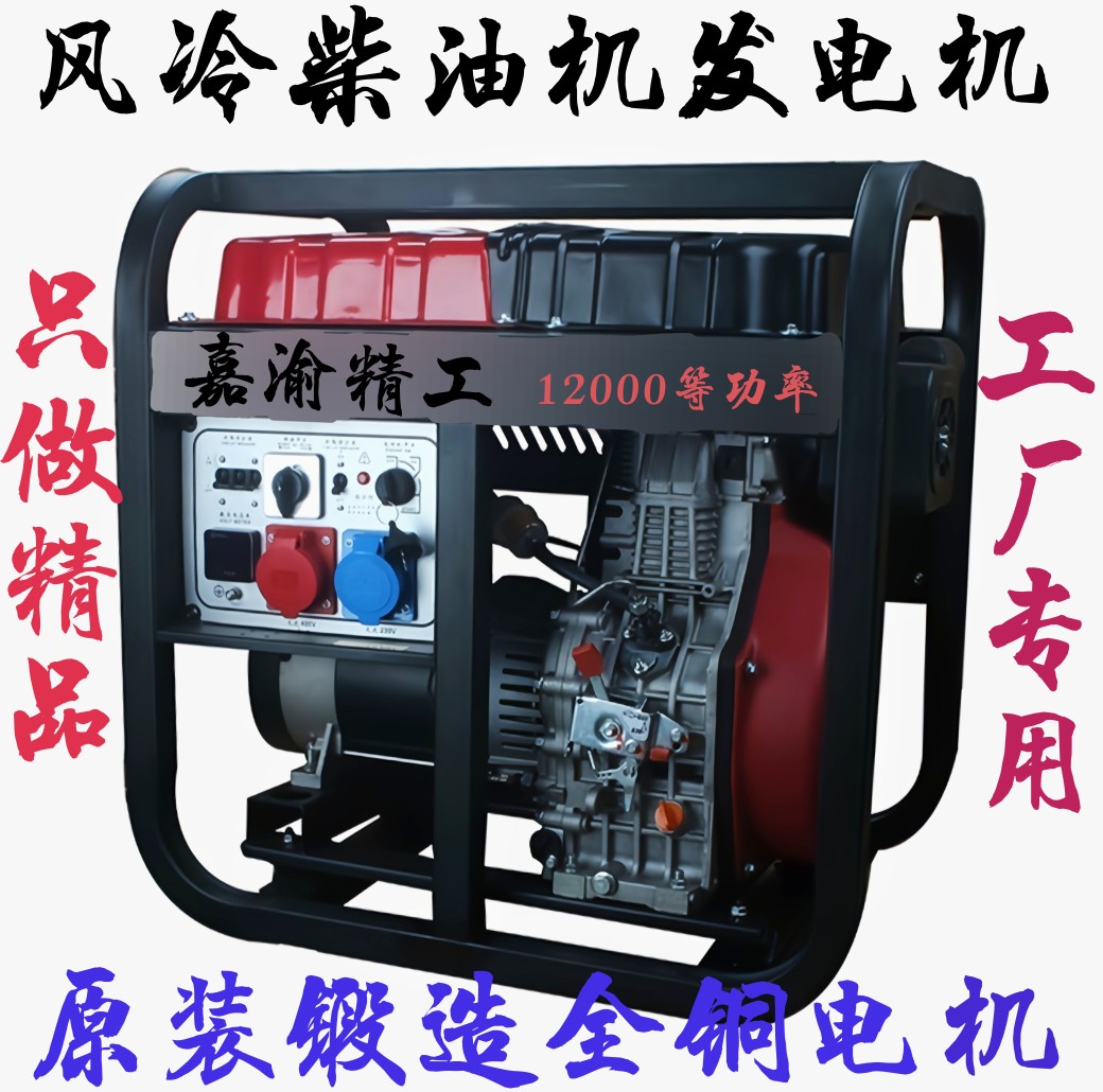 Diesel generator set 5 kW household 220V small silence 3 6 8 10kw single three phase 380V dual voltage