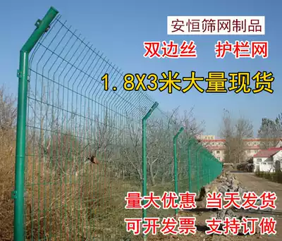 Bilateral wire fence, highway fence, barbed wire fence, Orchard fence, breeding isolation net, protective net