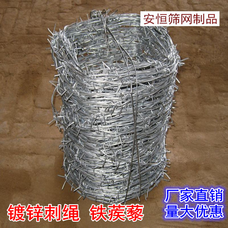 Wire Fence Wire Prong Wire Prong Wire Prill Wire Prof Iron Caltrop Isolation Guard Fence Net Wall Anti-Sprints Theft-Proof Stab