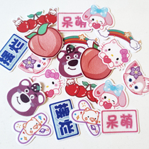 Ski antifreeze stickers winter outdoor sports face protection stickers cute cartoon single and double board muscle stickers