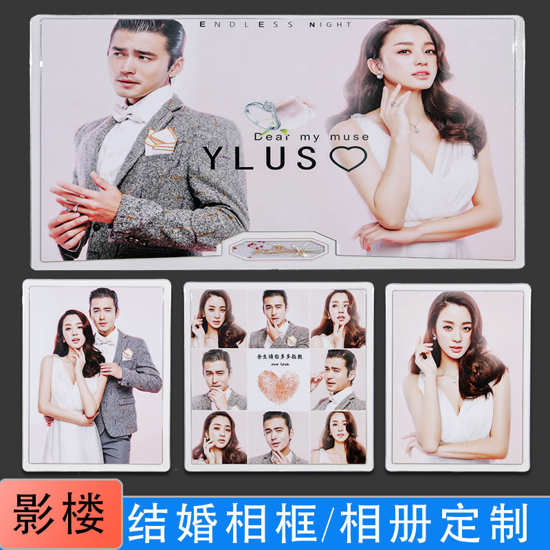 Wedding photo enlargement hanging on the wall Korean simple modern photo studio wedding photo family portrait making crystal stage photo frame