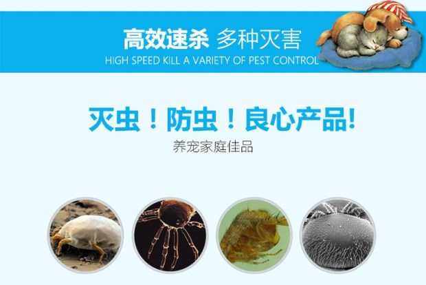 giá thuốc xịt muỗi Thuốc xịt côn trùng in vitro Fleming ngoài việc làm dịu và diệt ve chó thuốc thú cưng cung cấp 100ml bình xịt muỗi raid