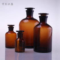 60ml125ml250ml500ml1000ml2500ml Brown small mouth reagent bottle fine bottle sparkling bottle