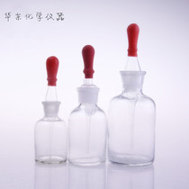 30ml 60ml 125ml White dropper bottle brown dropper bottle transparent glass dropper bottle with red glue cap