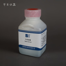 Beef extract 500g microbial detection reagent dry powder medium