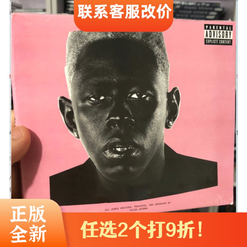 Spot CD Tyler The Creator IGOR Genuine Brand new Unopened