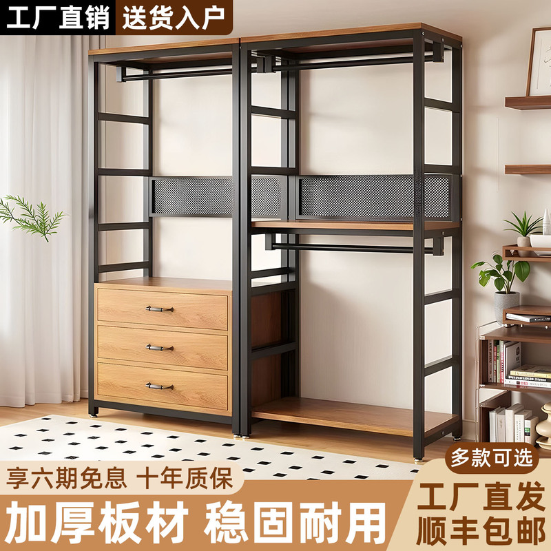 Open Wardrobe DIY Walk-In Closet Wardrobe Combination Clothes Rack Floor-Standing Bedroom Shelf Open Wardrobe DIY Walk-In Closet Wardrobe Combination Clothes Rack Floor-Standing Bedroom Shelf