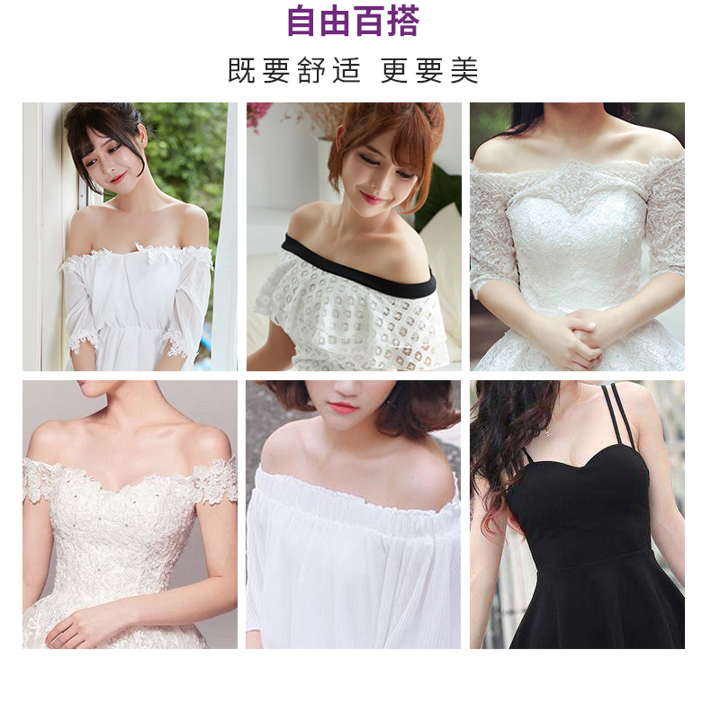 Sissi Princess bra quây trên ngực quây vô hình quấn ngực tụ tập quần lót ống không trơn áo nâng ngực