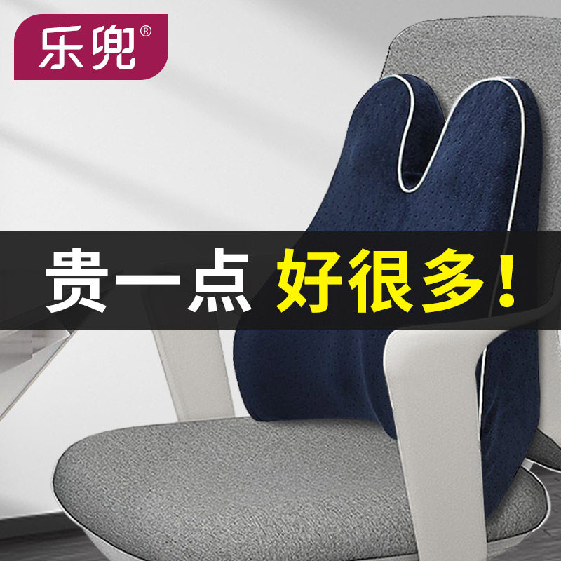 Le Too Match Office Chair Loft Loft Loose Car Seat Backback cushion Pillow-up Pillow-up Car Match