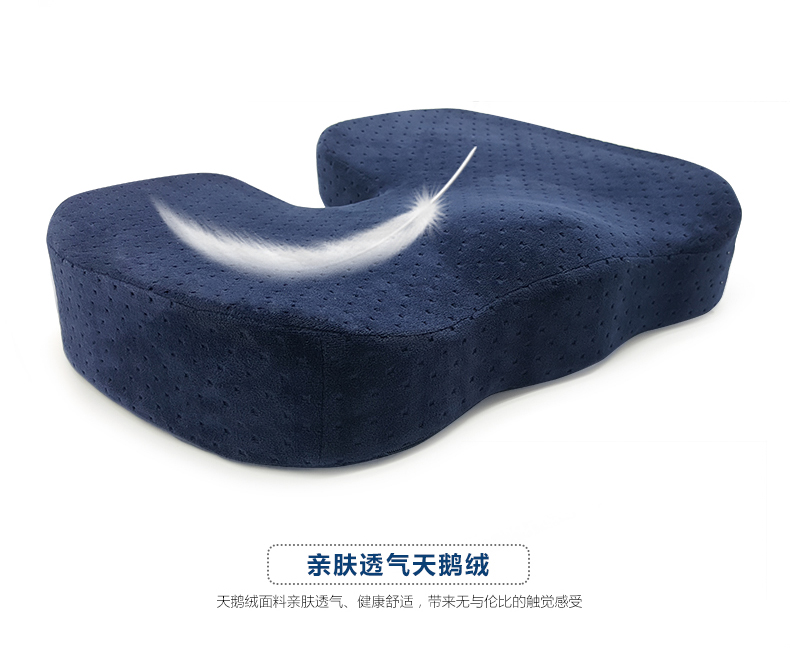 Giải nén đệm bảo vệ xương cụt nam và nữ gãy xương xương cùng ass đẹp sức khỏe dưới ít vận động mệt mỏi sau một đệm mềm - Ghế đệm / đệm Sofa đệm ghế sa lông