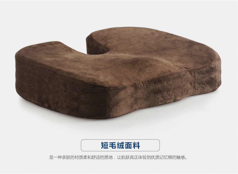 Giải nén đệm bảo vệ xương cụt nam và nữ gãy xương xương cùng ass đẹp sức khỏe dưới ít vận động mệt mỏi sau một đệm mềm - Ghế đệm / đệm Sofa đệm ghế sa lông