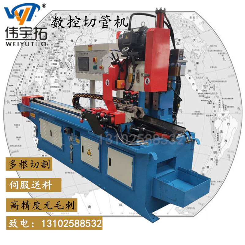 CNC pipe cutting machine automatic cutting machine high-speed sleeve circular saw machine stainless steel pipe cutting machine seamless pipe sawing machine