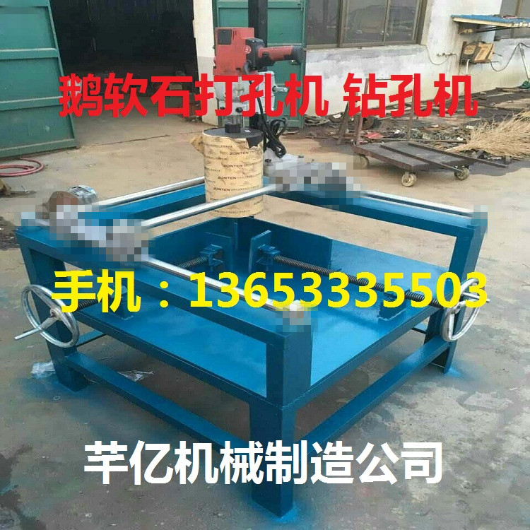 Stone fish tank drilling machine engineering punching machine cobble pot punching machine Qingstone drilling machine opener