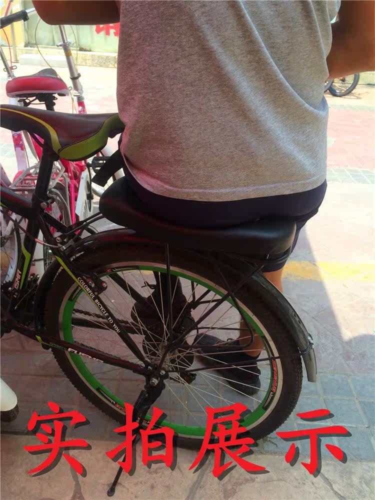 Selle de vélo Mountain Bike - Ref 2356334 Image 13