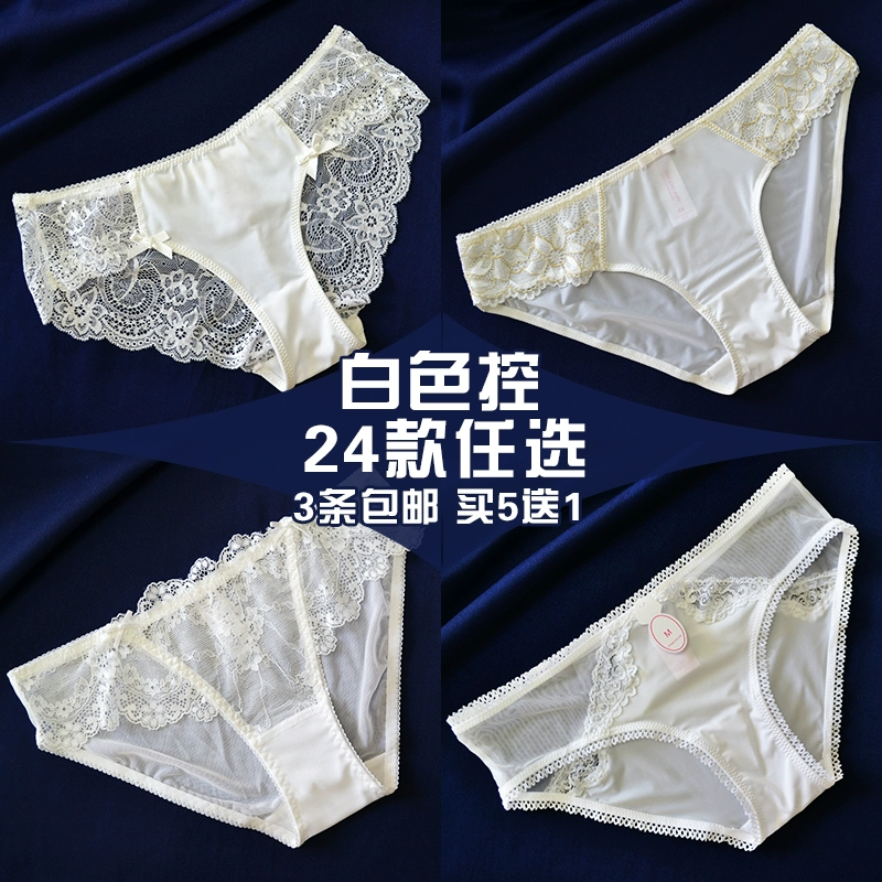Royal Secret Ladies White Underwear Ren Low Waist 2018 New Ice Silk Siêu mỏng Hot Mesh Girl - Giữa eo