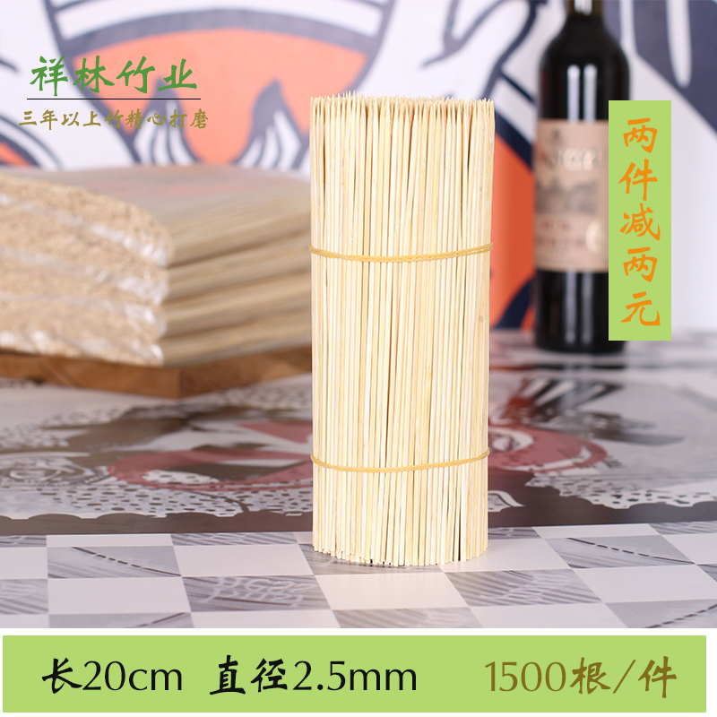 Bamboo Sign Wholesale Barbecue 20 cm * 2 5mm Bamboo signature Hemp Spicy String Hot Dog Grilled Sausage Disposable Grill tool