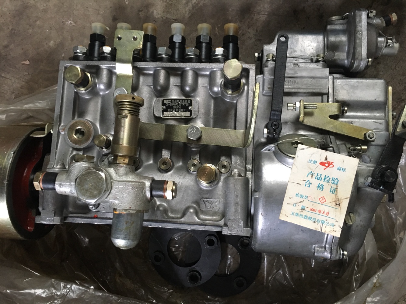 玉林6105ZQC/柴油泵/高压油泵/A30-1111010C