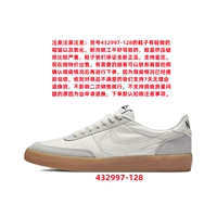 Белый серый (432997-128) доступен для продажи. Прочитайте информацию о изображении продукта и разместите заказ.