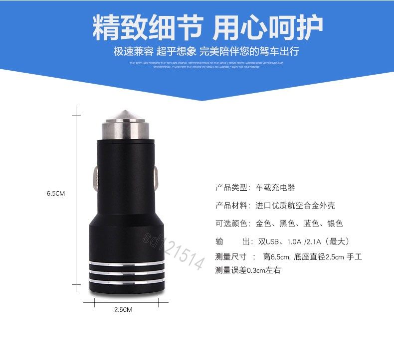 chargeur 2.1A, 2A - Ref 1294881 Image 12