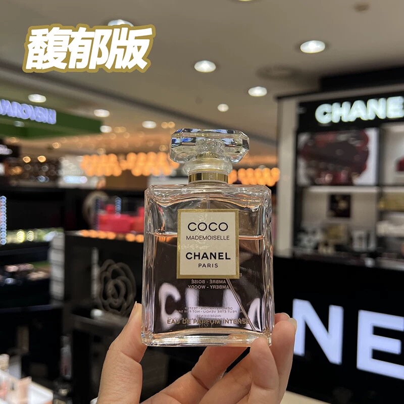 Chanel Coco Miss Coco Eau De Toilette for Women 50ml Modern Fragrant Fresh Water 100ml Chanel Coco Miss Coco Eau De Toilette for Women 50ml Modern Fragrant Fresh Water 100ml