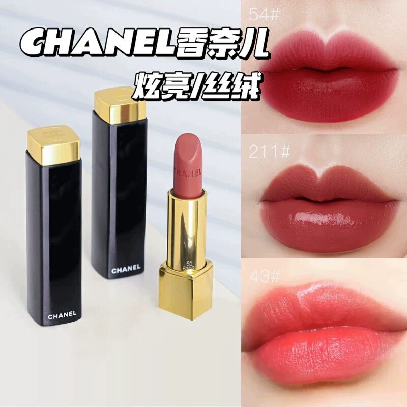 CHANEL Губная помада Chanel Charm Бархатная губная помада 58 61 63 211 209 Матовая увлажняющая Натуральная Подарочная коробка