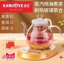 KAMJOVE Gold Oven A-55 Boiled Tea Ware Glass Electric Kettle Fully Automatic Spray Electric Teapot Cooking Black Tea