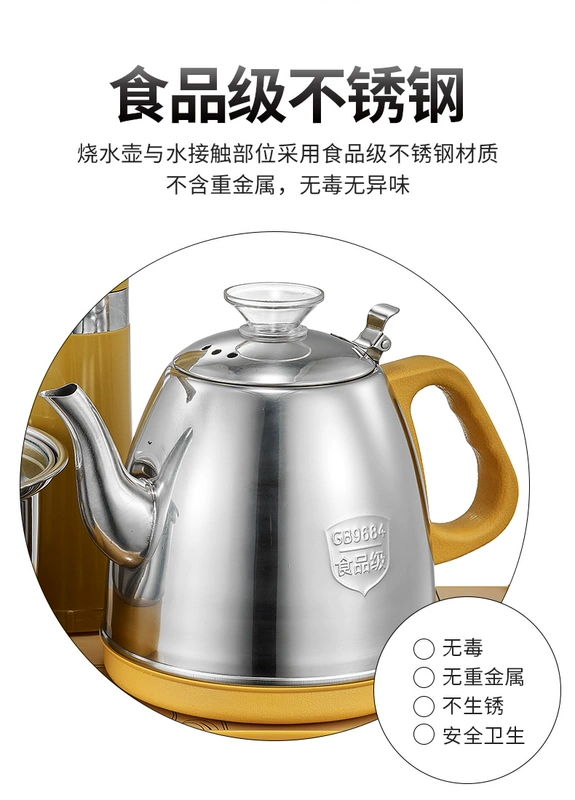 Tenuo Star Ấm đun nước tự động Ấm đun nước ấm Trà đặc biệt Bàn trà gia dụng Bếp điện từ khử trùng Bộ trà điện - ấm đun nước điện